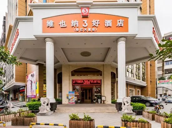 “宏星”满液式热回收冷水机组应用于酒店案例